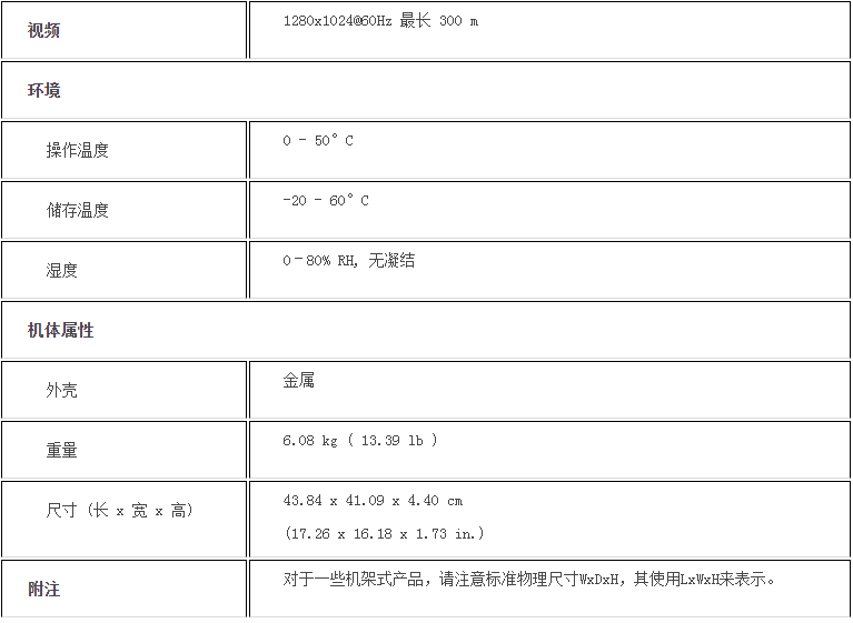 k8凯发(中国)天生赢家·一触即发_产品2114