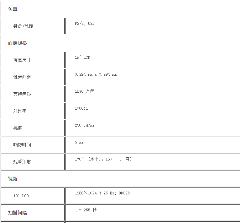 k8凯发(中国)天生赢家·一触即发_活动931