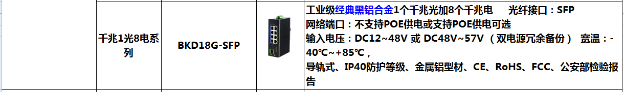 k8凯发(中国)天生赢家·一触即发_产品686