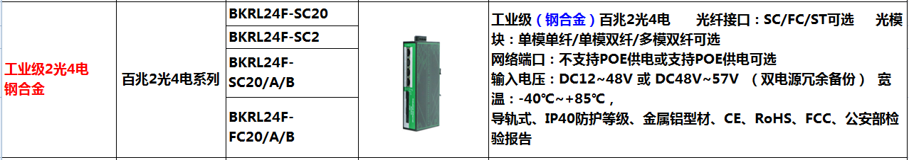 k8凯发(中国)天生赢家·一触即发_产品1458