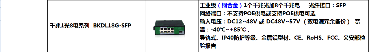 k8凯发(中国)天生赢家·一触即发_产品1697