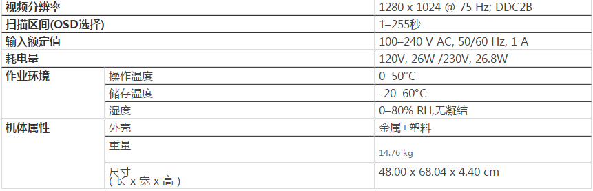 k8凯发(中国)天生赢家·一触即发_产品2761